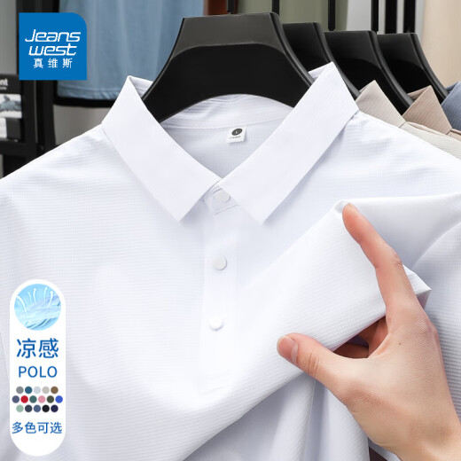 真维斯（JEANSWEST）王一博代言大码宽松冰丝短袖男士夏季薄款POLO衫速干排汗防晒上衣 BYBL-12357黑色 5XL