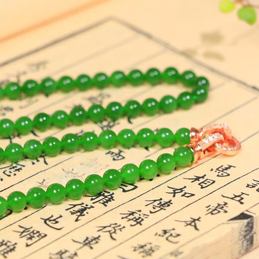Jiada Baoya natural collection-grade Hetian jade jasper bracelet multi-circle round bead bracelet for men and women full bead necklace bead chain pendant 6mm 108 pieces