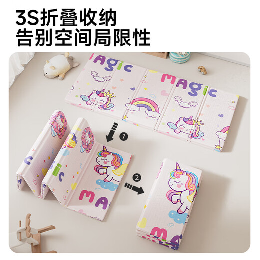 Smiley bear baby crawling pad xpe thickened 0 formaldehyde folded thickened baby crawling pad children's home non-toxic and odorless floor mat Magical unicorn * cute pet number [foldable - double-sided XPE] 200*180cm* thickness 2.0cm
