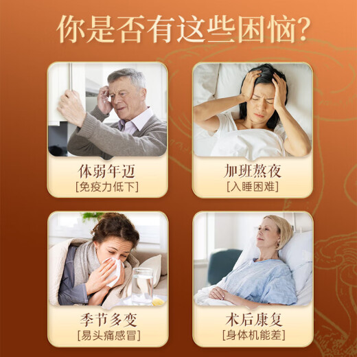 北京同仁堂破壁灵芝孢子粉胶囊 孢子粉 送长辈探病送礼中老年补品 破壁灵芝 一瓶