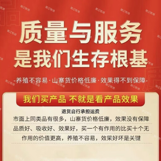 5% beef cattle premix, Dabeinong core technology, strengthens bones, increases fat, quickly goes to slaughter, quickly fattens and reduces fat. One bag of 25KG can be mixed with 1000Jin. Jin is equal to 0.5kg. For the whole ton, please contact customer service, and the truck will be delivered directly.