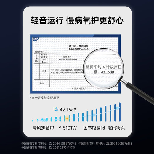 Omron (OMRON) 5L liter oxygen concentrator, medical grade household oxygen machine, light sound, elderly and pregnant women with atomized oxygen machine Y-5101W Omron (OMRON) 5L liter oxygen concentrator, medical grade household oxygen machine, light sound, elderly and pregnant women with atomized oxygen machine Y-5101W