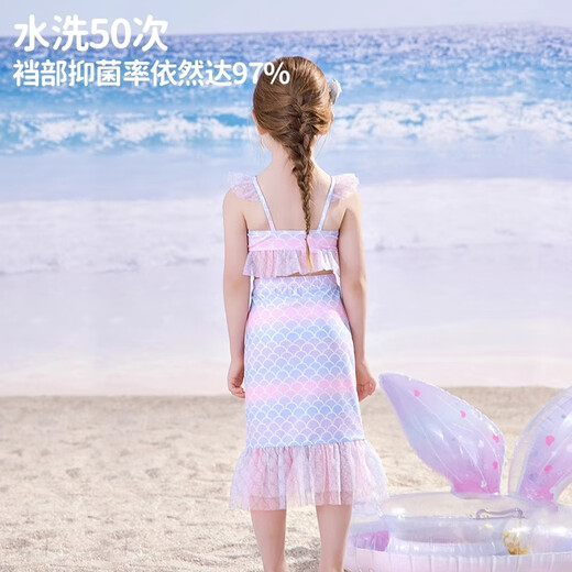 Disney Children's Swimsuit Mermaid Children's Sunscreen Hot Spring Class A Swimwear D35048 Gradient Mermaid Three-piece Set 100