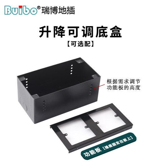科至途定制开启隐藏式盖子平翻180°多媒体舞台地插可内置12346位86面板 1位不锈钢盖提手出线口并用：120款