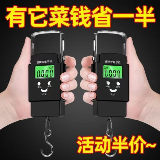 Other high-precision portable electronic scales, small portable hooks, household mini 50 kg precision express delivery springs, only 99 pieces left while stocks last, high-end machine can weigh 50kg, satisfying your needs