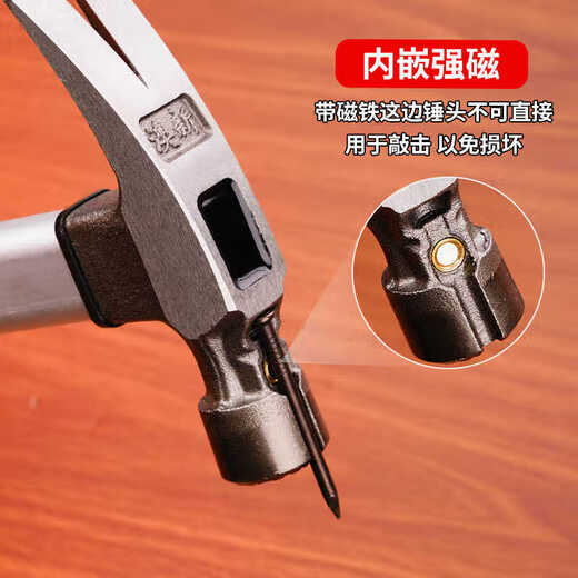 Australia and New Zealand woodworking horn high carbon steel strong magnetic fiber construction site hammer hammer hammer special hammer pitted right angle F1510M- round head pitted right angle hammer head 6 taels