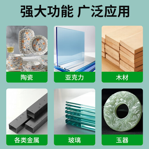 Pupan Zhuolide epoxy resin D8012 transparent AB glue 8013 high-strength fixed plastic acrylic fast and slow dry D9761 transparent 1 point 5kg