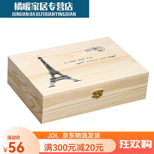 Boîte en bois personnalisée avec boîte de rangement de verrouillage en bois Rectangulaire de rangement de bureau Boîte de mot de passe Lock petite boîte en bois Tong Style en bois Couleur en bois 12128 Prise en charge Personnalisation