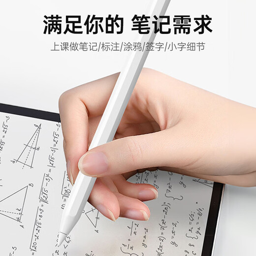 KOVOL【美国品牌】适用华为平板手写笔M-Pencil电容笔星触控笔闪matepad11.5s/pro/air/荣耀 