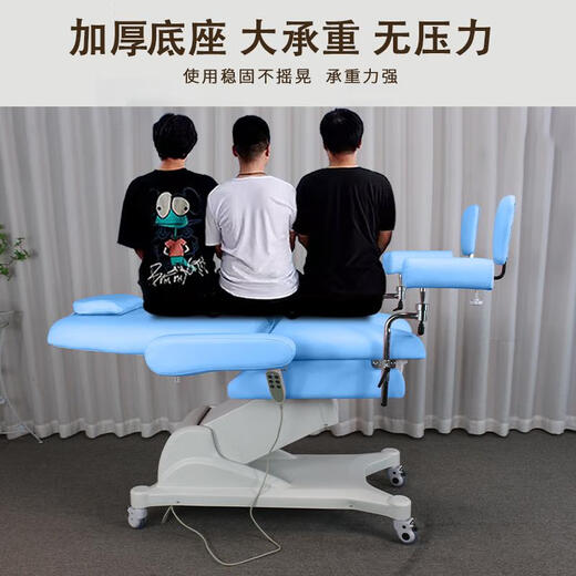 超声B超检查椅医院 多功能妇科检查床电动私密床 6626蓝色豪华款全电动 标配