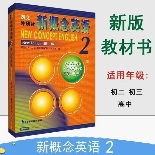 Spot New Concept Inglés 1 Libro de texto NUEVA Versión Estudiante Libro de texto Inglés Libro de texto Nuevo Concepto Inglés Enseñanza Libro de texto de inglés 2 Libro de texto de inglés 1-4 Libro de ejercicios 1-4 Nuevo concepto de libro de texto Inglés 12344