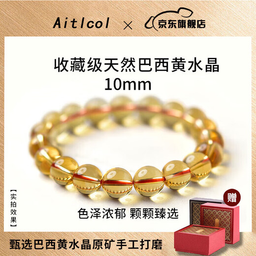 Etkoll Collection Brazilian Citrine Body Bracelet Bracelet for Boy and Girl as a Birthday 520 Valentine's Day Gift 10mm Collection Grade