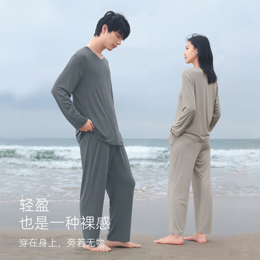 觅丝（Agentmuse）裸感天丝莫代尔睡衣男超柔长袖长裤宽松家居服套装867 浅蓝色 L
