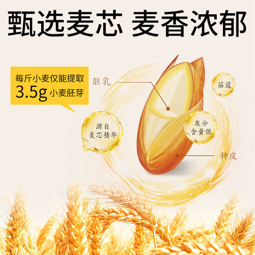 NEU National Standard Forest Zhonghu Zhonggang Getreide Mehl 50 Jin [Jin entspricht 0,5 kg] Pack im Großhandel Haushaltsweizenmehl 25 kg Sandpulver [NEU National Standard 1355-2021] yi Zero Pulver 50 Jin [Jin entspricht 0,5 kg]