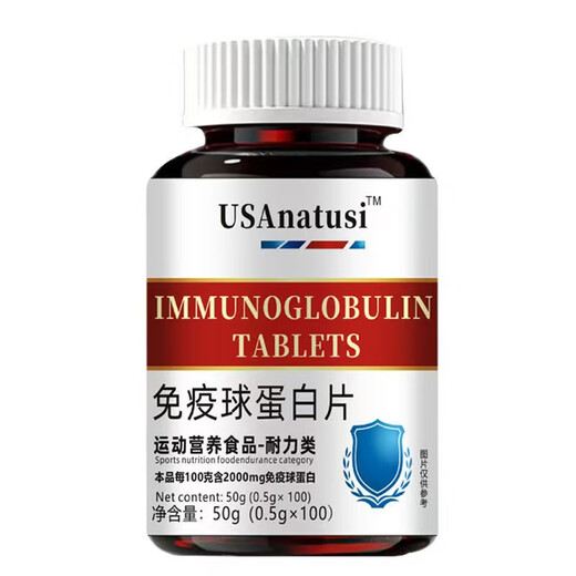 L'immunoglobuline améliore le colostrum de colostrum et les comprimés de protéines de résistance non importés [trois boîtes] utilisable 85