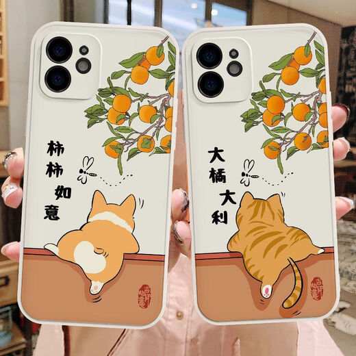 
Henglan couple mobile phone case one pair of any model customization suitable for silicone suitable for Apple 14 suitable for Huawei 13 different OPPO Picture number (679-680) Please leave a message for a pair of models (2 mobile phone cases take this item)