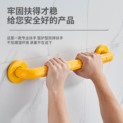 Imported German quality bathroom handrail bathroom toilet barrier barrier-free anti-slip safety stainless steel old reinforced version 13540*40CM