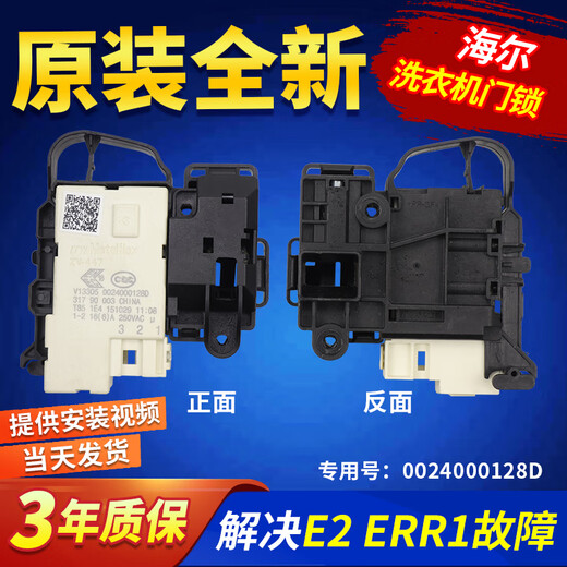 EG10014B39GU1 HAIER LA MACHINE MACHINE BORD PORTE DU PORTE EG8014HB39GU1 EG7012B39WU1 MODÈLE B: NOUVELLE PORT