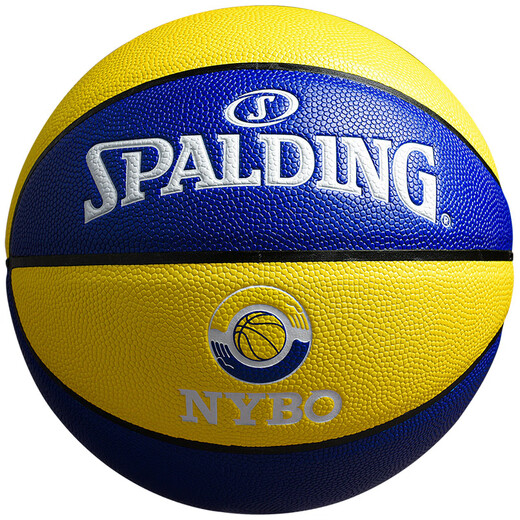 
SpALDING official basketball authentic No. 5 45 Children's Primary School Students Kindergarten outdoor training competition special gift [NYBO League-No. 4 Ball] 76-689Y Others