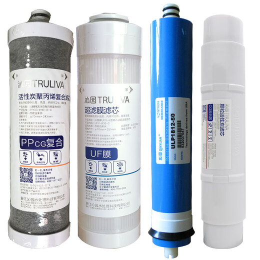 
Qinyuan water purifier filter element KRT2800 3800 3820 3890PPC composite activated carbon polypropylene complete set KRT2800/3800/3890 (level 124)