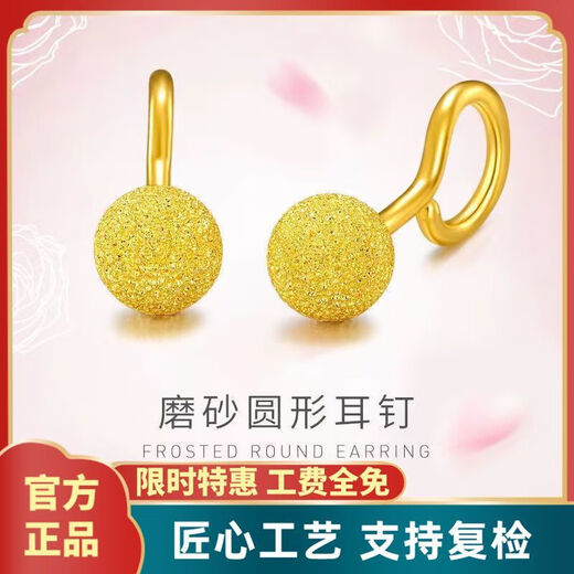 GRAYCEWODY Old Phoenix 999 gold small gold beads bean hook earrings glossy frosted planet simple versatile earrings to prevent falling off gold * glossy bean hook earrings Old Phoenix Gold Store 0.95 g 50% off for a limited time