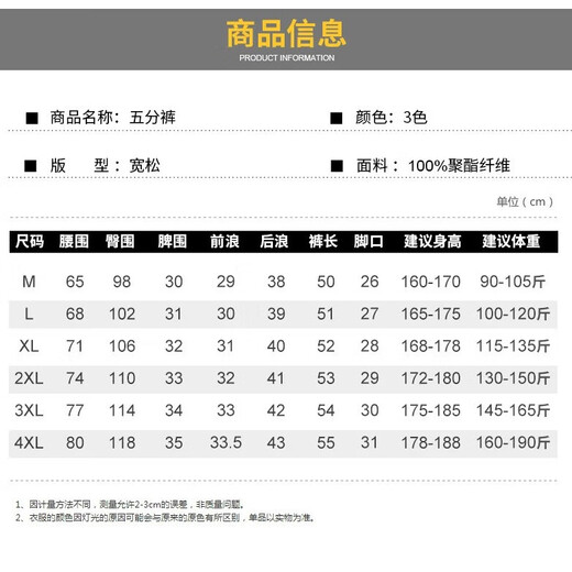 Trendy Ice Silk Shorts Men's Summer Thin Outer Wear Quick-Drying Casual Pants Men's Five Points Trendy Beach Basketball Sports High Quality Cool Running Style BSL108 Haze Blue XL Recommended Weight 115-125 Jin Jin is equal to 0.5 kg Can be worn