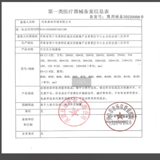 【官方直营店】甄藏大房藏甄1696草本倩纤秀套盒微商甄藏1696纤秀 老款纤秀套3盒