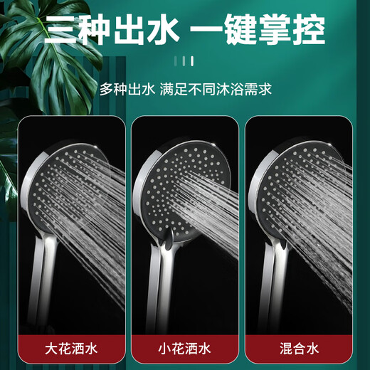 惠达（HUIDA）丨淋浴花洒头增压喷头沐浴卫浴花洒莲蓬头淋浴头强劲增压洗澡花洒 1503【三档设计 绵密出水】银色