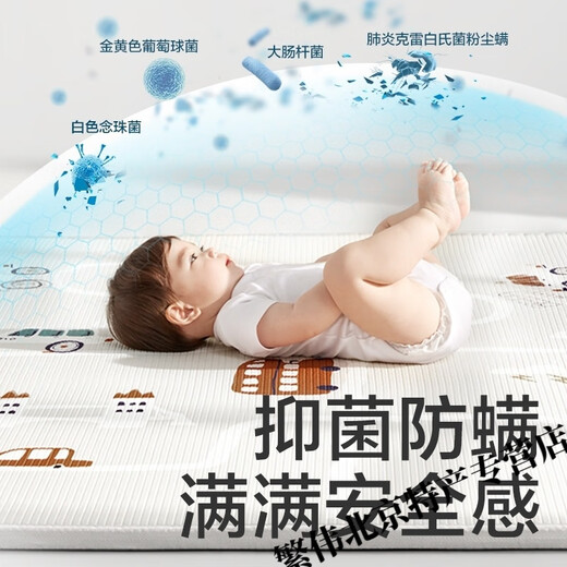 babycare宝宝爬行垫爬爬垫xpe材质无味客厅地垫 克鲁特动物150*180*2cm
