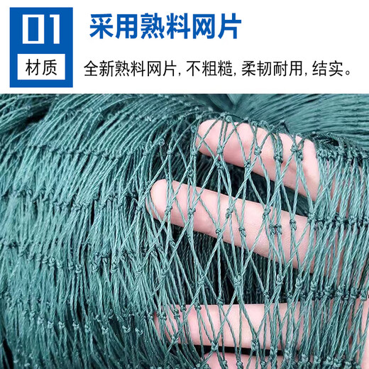 Yuxi grid thickened and weighted, drag net, drag net, fish net, fish net, clear pond net, partition net, scraper net, seine net, fish net, 4 finger eyes, 12 strands of thick line, 6 meters high, 50 meters long, with float and weight installed.