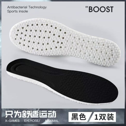 Angepasst an Playboy Playboy-Einlegesole Anti-Schlupf-Schuhe und -schuhe Schweiß absorbierende Sport- und Schweiß-Saugle Daddy Schuhe Schuhe Casual Schuhe Einlegesole 1 Paar/grau