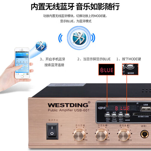 
Westin speaker audio Bluetooth amplifier wall-mounted speaker ceiling audio store commercial supermarket dance studio restaurant radio background music B04 one to two [shop audio]