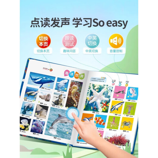 JD.com delivers an early childhood education audiobook that can speak. Suitable for children aged 0 to 3-6-8, Chinese, English, Cantonese learning machine. The unbreakable baby's speaking book enlightenment finger-reading and sounding audio picture book children's books [Tang Poetry Early Education] The fifth generation of New Year Red + 300 Tang Poems Hardcover Edition