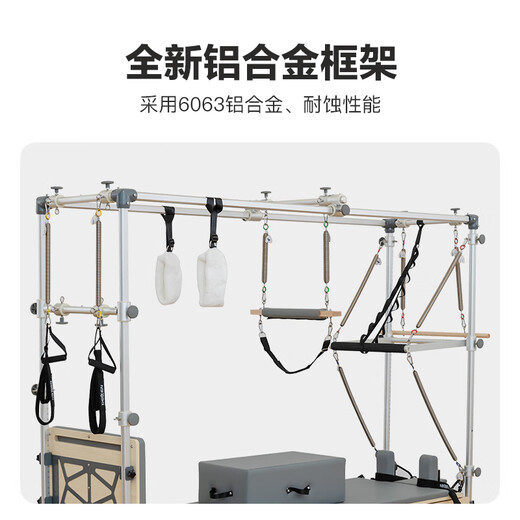 Gathering Deren Pilates core bed, high-quality yoga studio, same style yoga bed, high-end home commercial maple 2025 deluxe version - maple full elevated - German spring, distant mountain gray