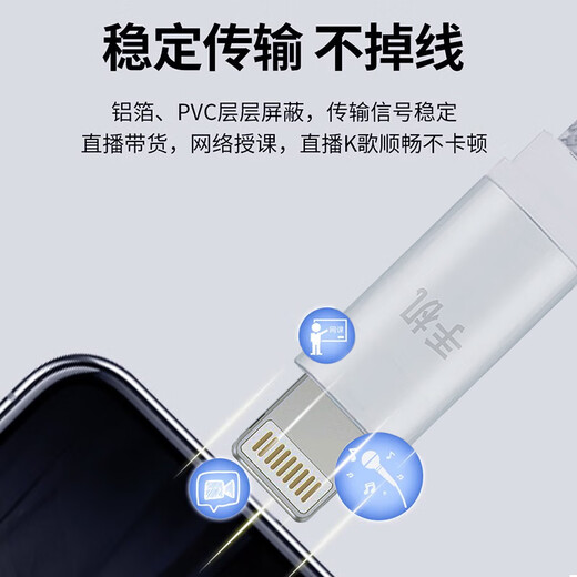 Aiken sound card special Android otg data cable mobile phone conversion cable iPhone rechargeable live broadcast Type-c data cable connection cable iPhone OTG cable (supports more than seven interfaces)