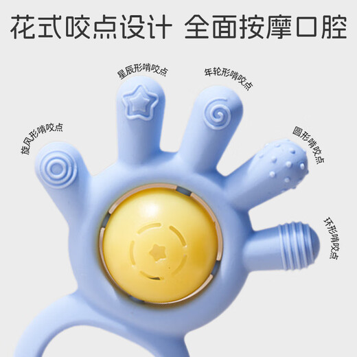 马博士婴儿牙胶手摇铃硅胶宝宝可咬磨牙咬咬乐手摇铃口欲期玩具蓝XPX12