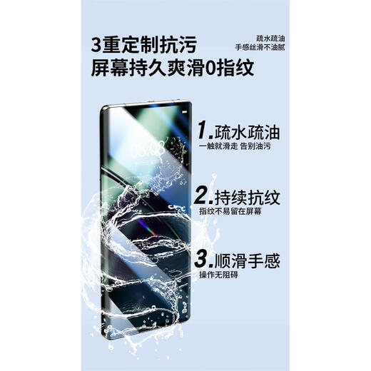 ABDT is suitable for one plus 11 tempered film 1ace3 full glue uv mobile phone film 1 plus 12 full screen coverage aec2pro light solid 1098 curved oneplus two all-inclusive anti-peep film oppo curve 3 pieces of uv full glue crystal diamond film anti-peep style one plus 12
