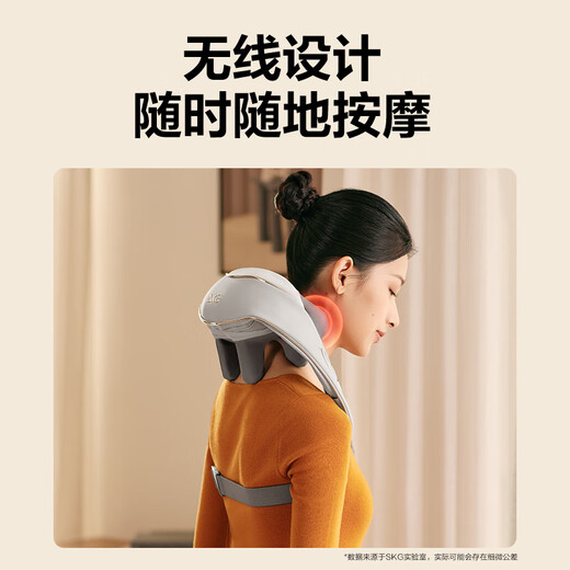 SKG cervical spine massager massage shawl, neck, trapezius, waist, back, calf, and neck hot compress massager, the same model as Wang Yibo's. Birthday gifts for male and female friends, parents, and elders. H5 Comfort Style (gift bag for every order)