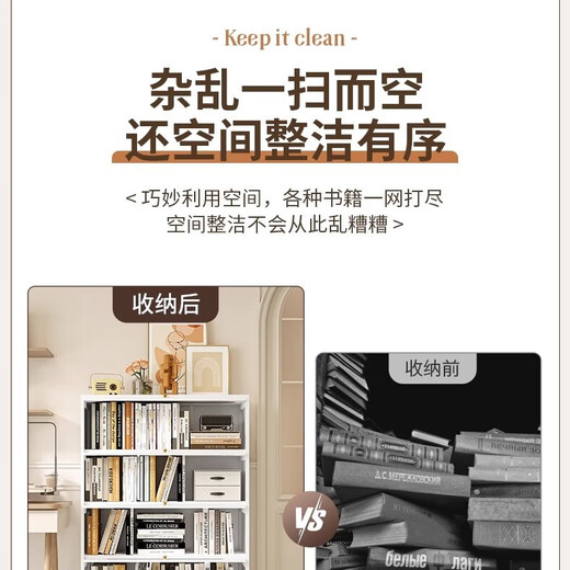 Yulixing household steel bookcase storage rack floor-standing living room iron-art flip door dustproof multi-layer storage cabinet rack children's bookshelf arc elegant white 5 door-1695*500*350mm