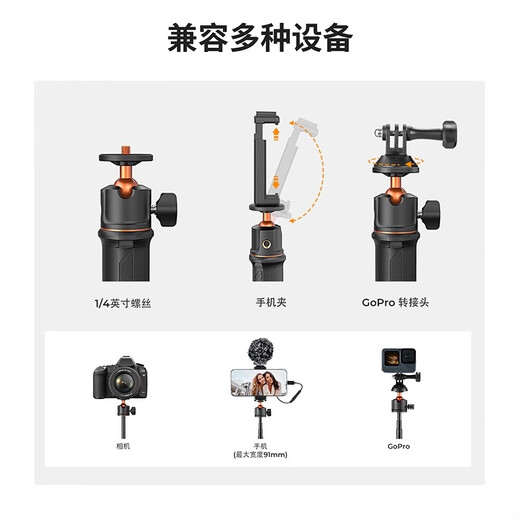 Zhuoer is suitable for DJI DJI Pocket3 tripod DJI bracket desktop Osmo pocket gimbal camera extension rod handheld selfie stick portable mini tripod extended version