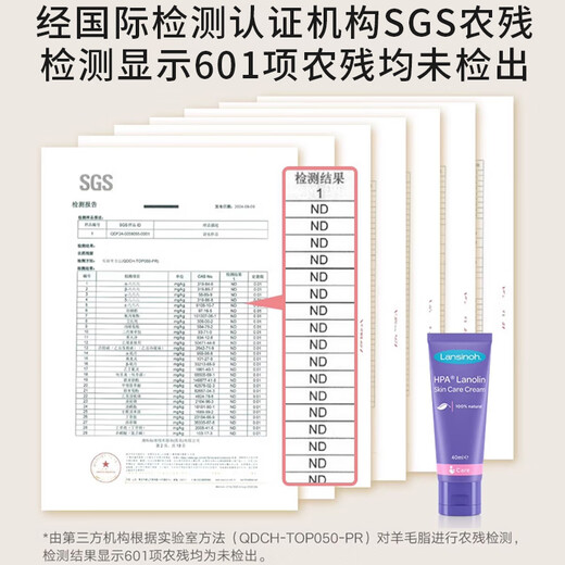 LANSINOH Nipple Cream Lanolin Cream Pregnant Women Nipple Cream Breastfeeding Cracked Moisturizing Lanolin Cream 40ml