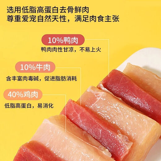 Mengba dog food freeze-dried three-part egg yolk fresh meat grain-free Teddy Corgi Bichon small dog adult and puppy freeze-dried dog food Mengba three-part freeze-dried dog food 5 Jin Jin equal to 0.5 kg, with sample