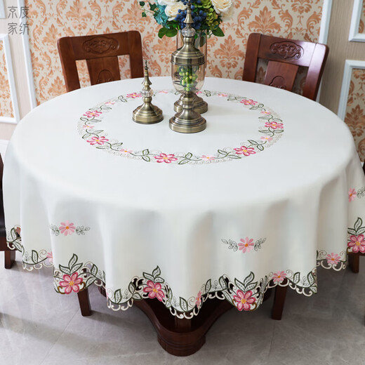 Jingdu new Chinese style tablecloth fabric light luxury embroidered tablecloth high-end tablecloth round waterproof and oil-proof large round table tablecloth 1861 red round tablecloth diameter 200cm (140-150 round table