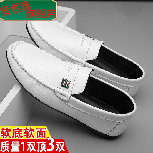 贤哲逸豆豆鞋男夏季新款男鞋子韩版百搭男士休闲皮鞋一脚蹬驾车懒人鞋 825白色 39 (脚宽脚肥拍大一码)