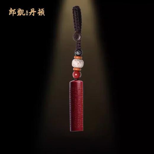 Langkaidanton Cinnabar Pendant Diamond Sutra Men and Women's Year of Life Scripture Keychain Pendant Amulet Heart Sutra Necklace Diamond Sutra (Keychain)