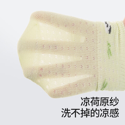 BETUS children's socks 2025 spring and autumn newborn baby thin section 6-12 years old sweat-absorbent breathable mid-calf socks Green Bamboo Panda 6-12 months suitable for feet length 9-11cm