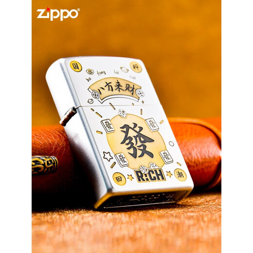 Zippo Leichter dreidimensional und exquisite Skulptur Bafang Laicai Creative High-Value-Zhibao-Feuerzeug bietet Freunden Geschenke Bafang Laicai [eigenständig ölfrei] dy9902dk