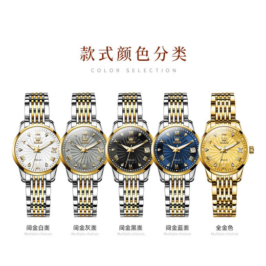 
OLEVS Swiss certified brand watch women's luminous waterproof fully automatic mechanical watch simple temperament light luxury women's watch OLEVS-6630 women-steel belt white