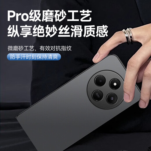 
Cool Lefeng [Skin Feel Anti-Fingerprint] Suitable for Redmi 14c Mobile Phone Case Protective Case Xiaomi Redmi 14R Mobile Phone Case Lens Fully-included Ultra-thin Frosted Back Shell Soft Shell Men and Women Black