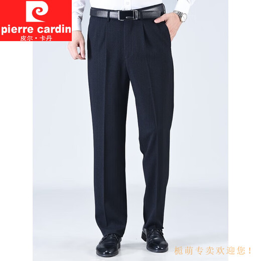 
Pierre cardin spring, autumn and winter thick style elderly men's pants grandpa high waist middle-aged and elderly loose dad's trousers casual pants thin y16817 micro-stretch thick style 29 (2.2 feet waist circumference)